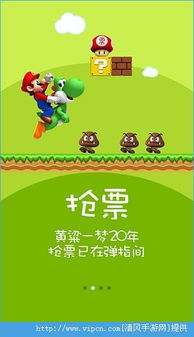 火车管家，火车管家下载