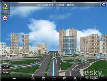 高德官网，高德官网车机版下载