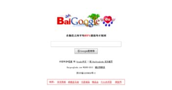 百谷歌度，百谷歌度 kevin
