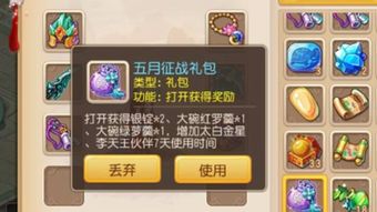 梦幻西游新出的月卡年卡是什么意思