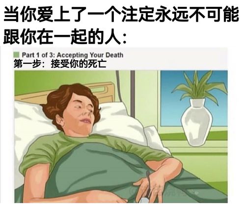 离谱是什么意思，女人说离谱是什么意思