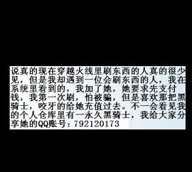 雷神代刷，雷神代刷卡盟