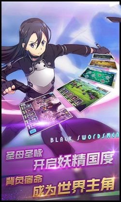 刀剑领域彼岸游境次要目标怎么寻路