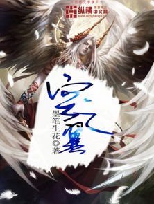 空之翼，空之翼app下载