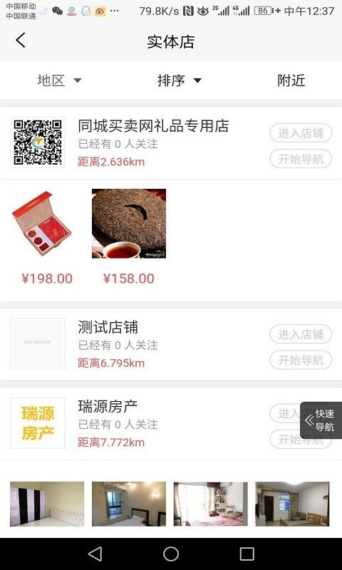 二手物品交易网站除了:58同城、赶集网、百姓网。还有哪些网?