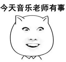 男人要透我的表现