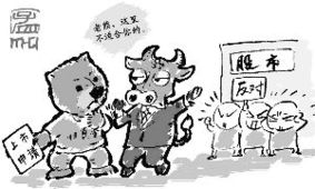 什么是天机不可泄露