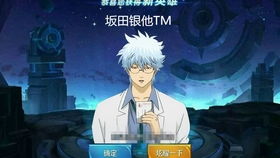 阿斯特朗姆回旋加速炮是什么?