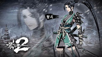 碧月，碧月是指古代哪个美女