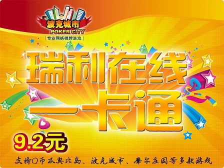满座团购网是中国最大的团购网吗 在西安有分站吗