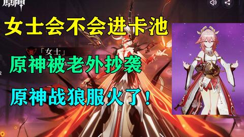 愚人众有几个执行官