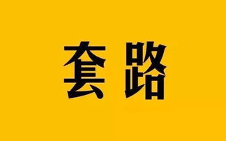 全都，全都行微信借款