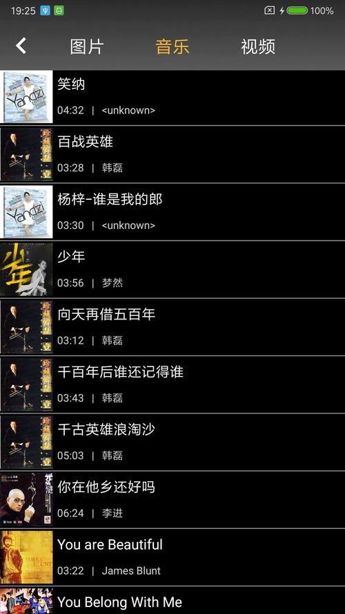 安卓13文件管理器进不去了