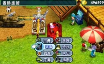 重装机兵4攻略人物可以升到几级?