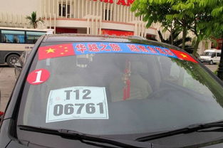 各位老司机I是字母还是数字