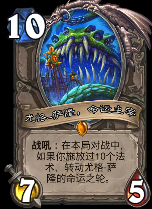 wow魔兽 凶猛的暗月兔子在哪,要具体坐标