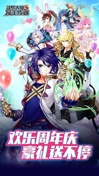 《斗罗大陆》手游哪个是正版?