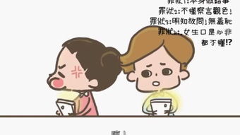 发疯的图片，发疯的图片 崩溃
