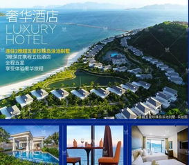 春秋旅游网可靠吗?