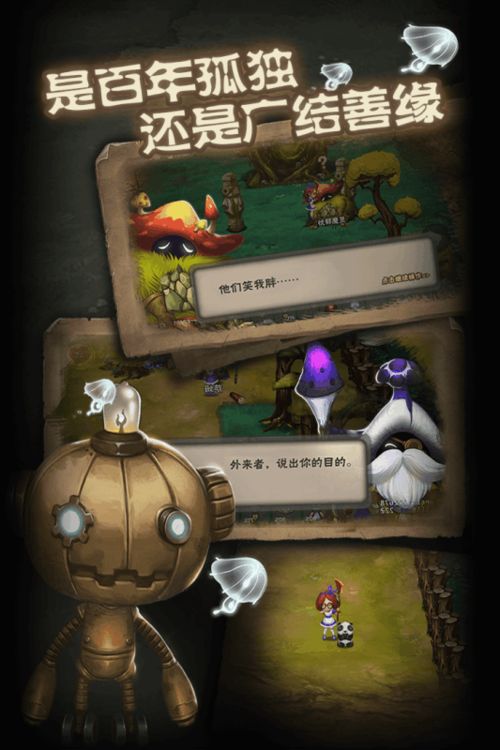 灵魂岛，灵魂岛官网下载