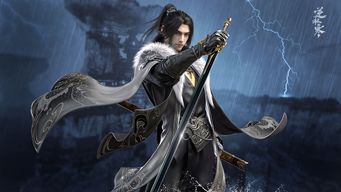 逆水寒老兵服有藏宝阁吗