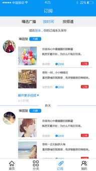 优酷会员在电视上可以用???