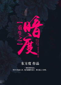 野心家gL