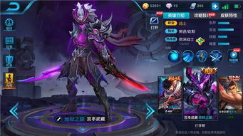 王者荣耀多少个英雄