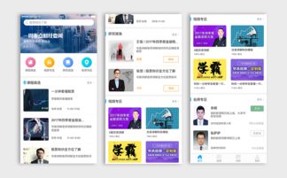 财经app,财经app哪个更好一些