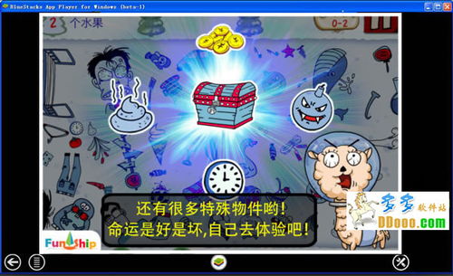 找你妹游戏电脑版,找你妹游戏2012版本