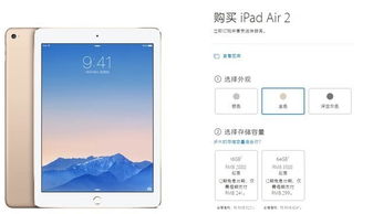 苹果平板怎么在浏览器上下兔兔助手