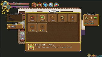 格兰蒂亚秘闻,格兰蒂亚秘闻攻略