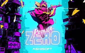 武士零一共多少关