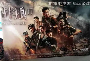 《战狼2》重映票房高涨的原因