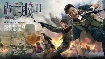 战狼2将重映，战狼2重映票房