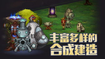 灵魂岛赤焰斧在哪里拿