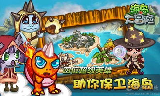 什么是大冒险游戏