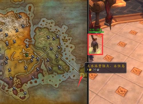 魔兽世界护火者之誓在哪买?护火者之誓怎么获得
