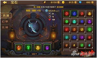 全民斗战神9月版本大曝光 公测在即