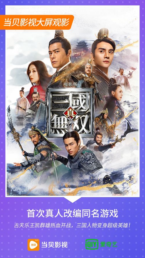 你看过最好看的电影是哪部电影?