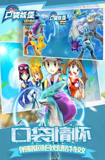 什么克制格斗系