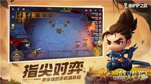 金铲铲之战怎么玩，金铲铲之战怎么玩新手