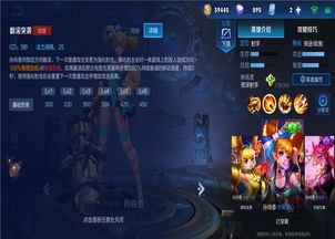 孙尚香技能是什么?