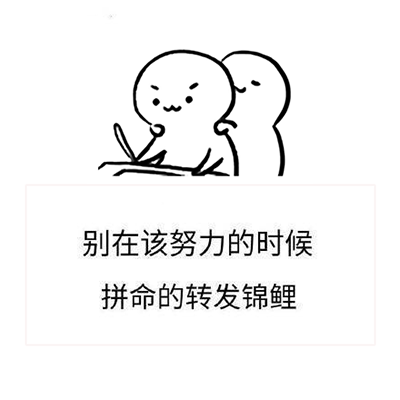 鸡汤表情包，鸡汤来咯表情包动图