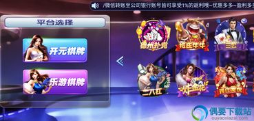 乐游怎么一直是请求登录游戏中呢一直转圈