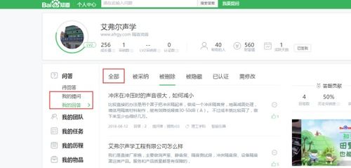 我的水滴保险单在哪里可以查询?