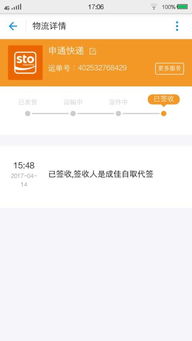 寄这个字是什么意思