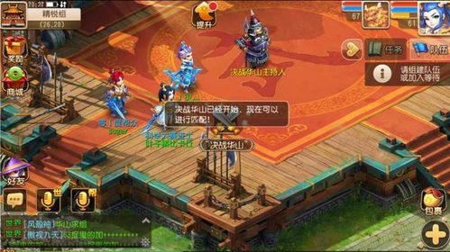 决战手游版，决战手游版下载