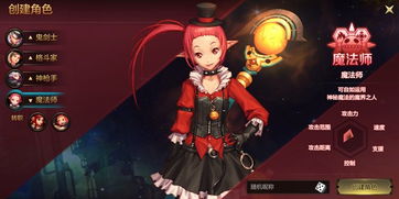 dnf60版本魔道学者加点