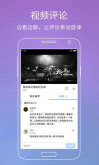 酷狗音乐正版，酷狗音乐正版下载安装